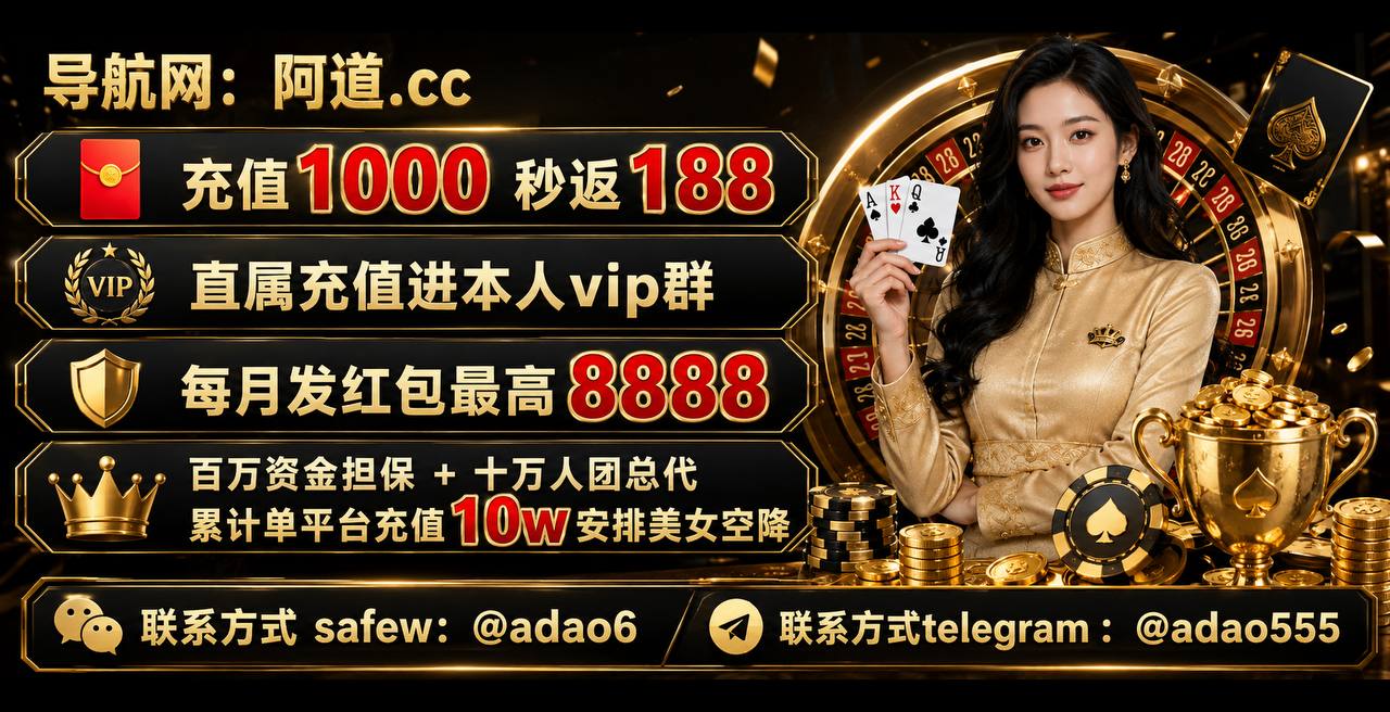 欢迎来到阿道集团横幅